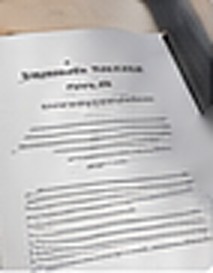 Dissertations